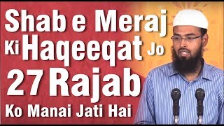 Shab e Meraj Ki Haqeeqat Jo 27 Rajab Ko Manai Jati Hai  In Short By AdvFaizSyedOfficial [upl. by Gilbertson]