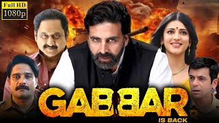 Gabbar Is Back Full Movie HD  Akshay Kumar Shruti Haasan Suman Talwar  1080p HD Facts amp Review [upl. by Newby]