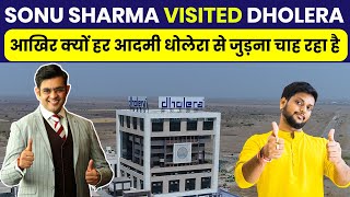 सोनू शर्मा ने धोलेरा विजिट किया  DHOLERA SMART CITY INDIA [upl. by Irfan]