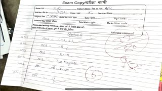 Board Exam mai Copy Aaise likhte hai  Cbse Board Exam 2025 [upl. by Kelcie]