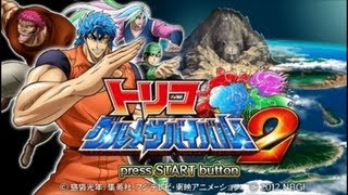 PSP  ► Toriko Gourmet Survival 2  Gameplay PTBR [upl. by Enala]