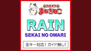 RAIN（カラオケ） Originally Performed By SEKAI NO OWARI [upl. by Yzeerb]