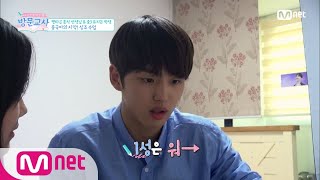 ENG sub Tutor 친절한 홍석쌤의 중국어 성조 수업 같이 공부해요 180830 EP2 [upl. by Anivlis243]