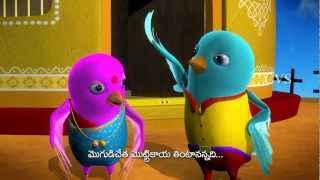 Burru Pitta Burru Pitta Turru mannadi  Birds  3D Animation Telugu Rhymes for children [upl. by Cerallua960]