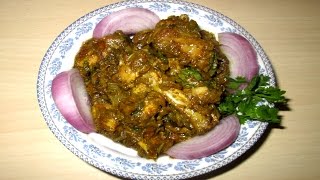 Spicy Gongura Chicken Curry recipe [upl. by Also]