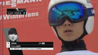 Vikersund 2019  Konkurs Drużynowy  1 Seria [upl. by Ylime]