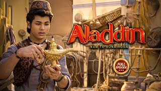 Aladdin  Ep 29  Full Episode  05th August [upl. by Strohbehn]