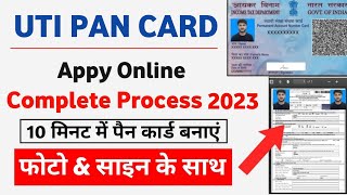 UTI Pan Card Apply Online 2023  UTI se Pan Card Kaise Banaye [upl. by Elsinore660]