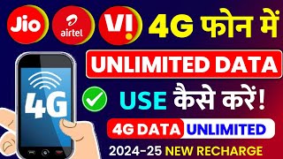 Jio Airtel Vi Sim 4G Phone Mein Unlimited Data Use Kaise Kare Unlimited 4G Data New Plan 2025 [upl. by Biegel256]