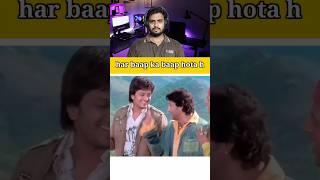 har baap ka baap hota h comedy shortsfeed funny viralvideo foryou millionaire [upl. by Treacy153]