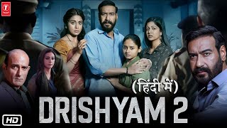 Drishyam 2 Full HD Movie in Hindi  Ajay Devgn  Tabu  Shriya Saran  Akshaye K  OTT Explanation [upl. by Peggy]