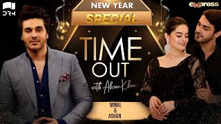 Minal Khan amp Ahsan Mohsin  Time Out with Ahsan Khan  New Year Special Show  Episode 47  IAB1O [upl. by Koren811]