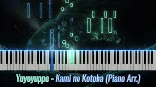 YuyoyuppeLuschka  Kami no Kotoba Piano Arr [upl. by Baynebridge]