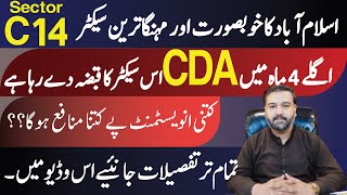 Islamabad CDA Sector C14 latest updates  Price analysis  Complete Information  Investors Point [upl. by Wolenik]