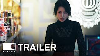 Revolver 2024 리볼버 Movie Trailer 4  EONTALK [upl. by Adnaram]