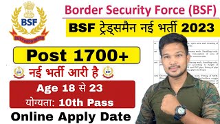 BSF Tradesman New Vacancy 2023 ✅ Post 1700✅BSF Tradesman New Recruitment 2023  BSF Bharti 2023 [upl. by Akeyla556]