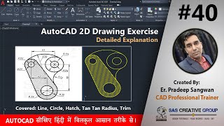 Autocad 2D Drawing For Beginners  AutoCAD Tutorials 40  HindiUrdu autocad cad design hatch [upl. by Ailic]