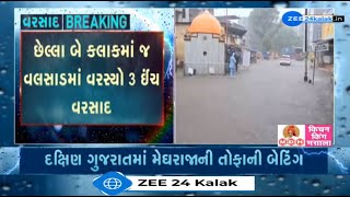 Monsoon 2024 Heavy rain pounds parts of South Gujarat Normal life thrown out of gear [upl. by Allisurd]