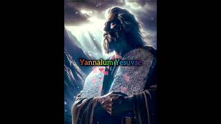 Oru naalum enai marava  Tamil Christian Song l tamilchristiansongs berchmanssongs [upl. by Eirrek]