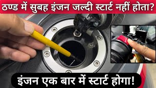 15 Tips To Solve Cold Engine Start Problem In BikeScooter  Why Bike Not Starting In Winter Morning [upl. by Ednew]