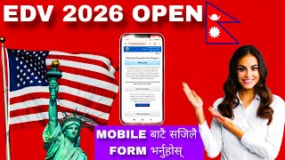 EDV 2026 Form  How To Fill and Apply EDV Form In Nepali [upl. by Niabi]