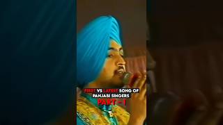 Panjabi Singers First Vs Latest Song PART  1 [upl. by Alyehc]