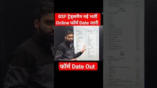 BEST BOOK FOR BSF CONSTABLE TRADESMAN EXAM 2024 BSF Tradesman New Vacancy Online Form Date bsf [upl. by Eri957]