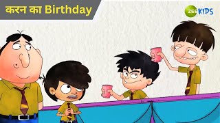 करन का Birthday  Badrinath and Budhdeb  Comedy Cartoon  Hindi Cartoon  TV Show  Zee Kids [upl. by Acihsay]