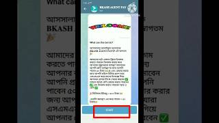 Telegram New Bot Bkash 100 payment dai  1 Join 50 taka [upl. by Sandeep]