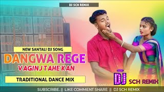 Dangwa Rege Vagi  New Santali Dj Song  DJ SCH REMIX [upl. by Jasik]