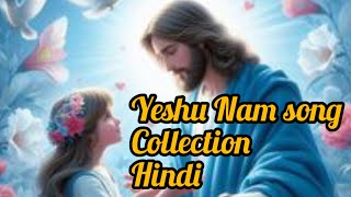 Yesu nam songs collection Hindi [upl. by Akoyn]