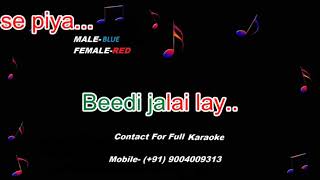 KARAOKE OF BIDI JALAILE JIGAR SE PIYA [upl. by Rahr151]