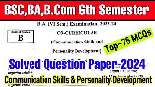 Co curricular 6th semestercommunication skill and personality development solved question paper [upl. by Sherburn]