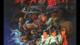 Shin Megami Tensei OST Super Famicom  Kichijoji [upl. by Orelle]