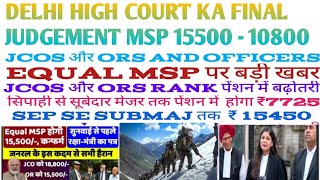 EQUAL MSP 15500 पर बड़ी खबर DELHI HIGH COURT से FINAL JUDGEMENT OFFICERS MNS JCOS और ORS MSP पर [upl. by Oknuj]