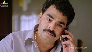 Neninthe Movie Shinde Emotional Scene  Ravi Teja Siya  Sri Balaji Video [upl. by Meara]