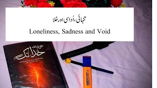 What Loneliness Sadness and VoidReal meaning of Loneliness and sadness  Kinza Zafar [upl. by Janek]