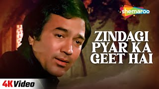 Zindagi Pyar Ka Geet Hai  Souten Padmini Kolhapure  Rajesh Khanna  Kishore Kumar  4K Video Song [upl. by Ahseat]