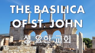 The Basilica of St John성 요한 교회 [upl. by Harberd]