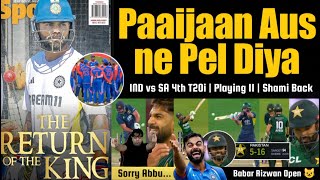 Cheating with PAK 😱 Champion Trophy in INDIA 🤣 Shami Back in BGT 🔥 IND vs SA 4th T20i Playing 11 [upl. by Annij]