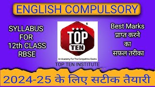 Class 12th RBSE Syllabus Syllabus 202425 for Class12th English Compulsory RBSE 12 NCERT [upl. by Alitha990]