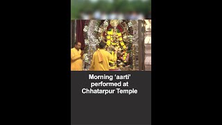 Delhi Morning ‘aarti’ performed at Chhatarpur Temple on 5th day of Navratri [upl. by Rieger]