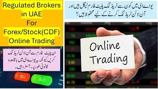 List of Regulated Brokers in UAE  Legal Online Trading Plateform in UAE  mentortips [upl. by Evita946]