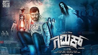 Gimmick Kannada Movie Trailer review  Golden Star Ganesh Gimik kannada Movie Trailer Karnataka TV [upl. by Okun615]