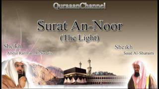 24 Surat AnNoor Full with audio english translation Sheikh Sudais amp Shuraim [upl. by Valente813]