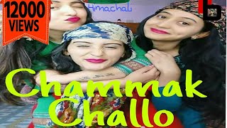 Himachali Super Hit Nati quotChammak challoquot Dj Bass Boosted 2018 [upl. by Ynohtnaluap]