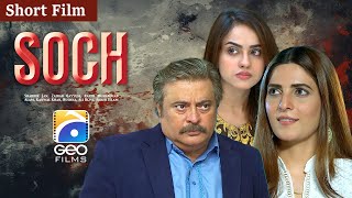 Soch  Short Film  Kanwal Khan  Raeed Muhammad Alam  Geo Films [upl. by Nyved]