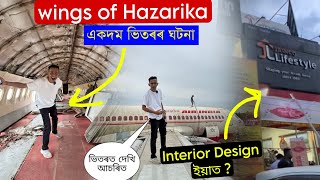 Wings of Hazarika ভিতৰৰ পৰা ৰহস্য । Interior Design শিৱসাগৰৰ কত  Jainco ৰ ঘটনা [upl. by Victoir407]