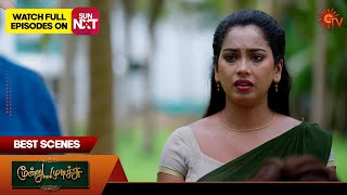 Moondru Mudichu  Best Scenes  03 Sep 2024  Tamil Serial  Sun TV [upl. by Bibbie]