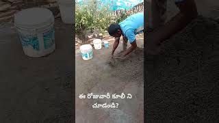 antaru kadhapeddamanushulu subscribe RaithuSwaram [upl. by Ueihtam]